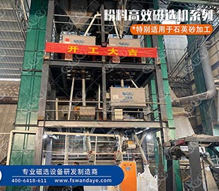 石英砂除鐵的六種方法，大部分客戶都選它